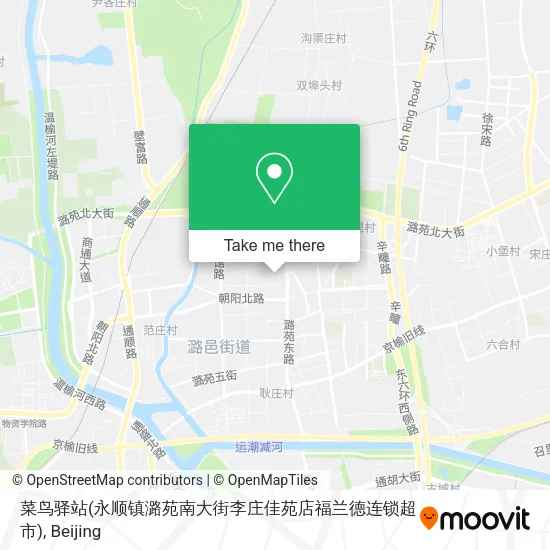 菜鸟驿站(永顺镇潞苑南大街李庄佳苑店福兰德连锁超市) map