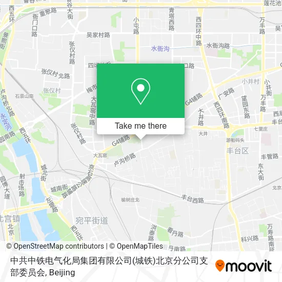 中共中铁电气化局集团有限公司(城铁)北京分公司支部委员会 map