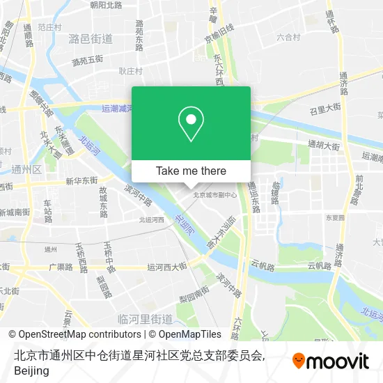 北京市通州区中仓街道星河社区党总支部委员会 map