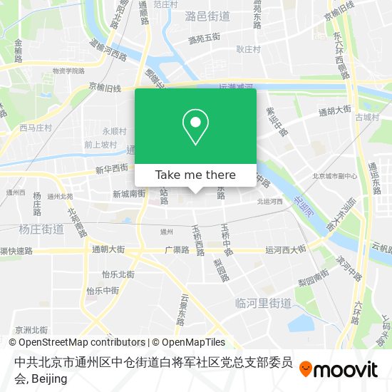 中共北京市通州区中仓街道白将军社区党总支部委员会 map
