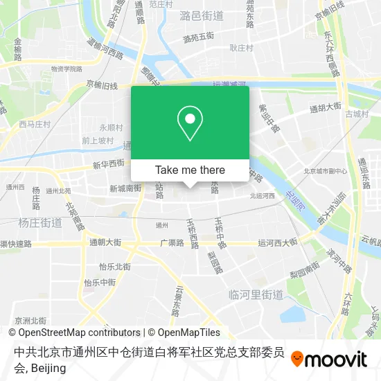 中共北京市通州区中仓街道白将军社区党总支部委员会 map