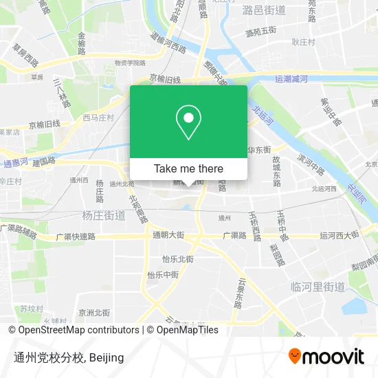通州党校分校 map