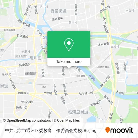 中共北京市通州区委教育工作委员会党校 map