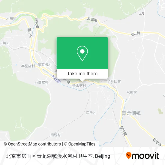北京市房山区青龙湖镇漫水河村卫生室 map