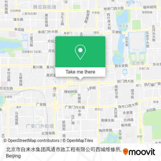 北京市自来水集团禹通市政工程有限公司西城维修所 map
