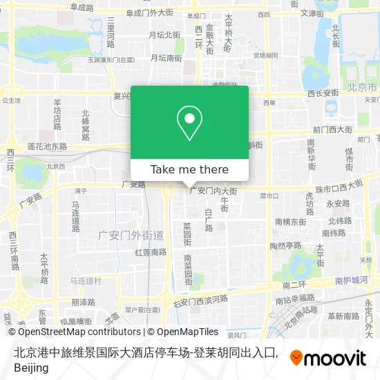 北京港中旅维景国际大酒店停车场-登莱胡同出入囗 map
