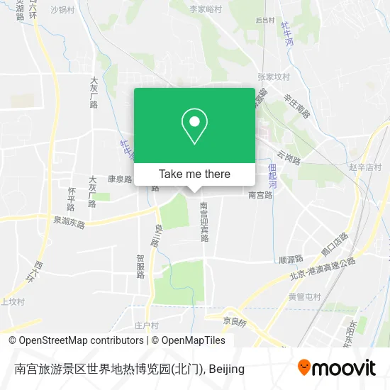 南宫旅游景区世界地热博览园(北门) map