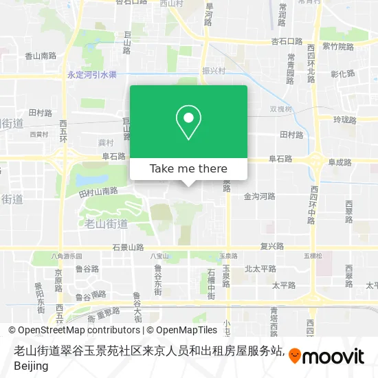 老山街道翠谷玉景苑社区来京人员和出租房屋服务站 map