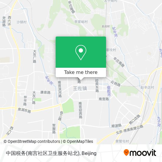 中国税务(南宫社区卫生服务站北) map