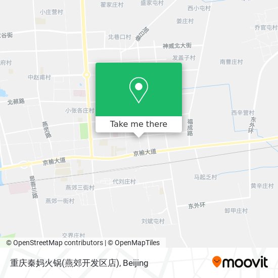 重庆秦妈火锅(燕郊开发区店) map