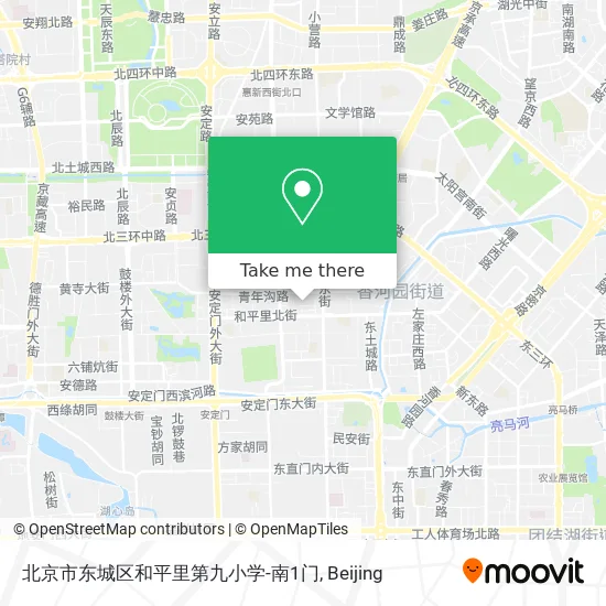 北京市东城区和平里第九小学-南1门 map