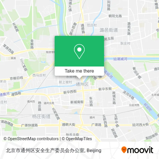 北京市通州区安全生产委员会办公室 map