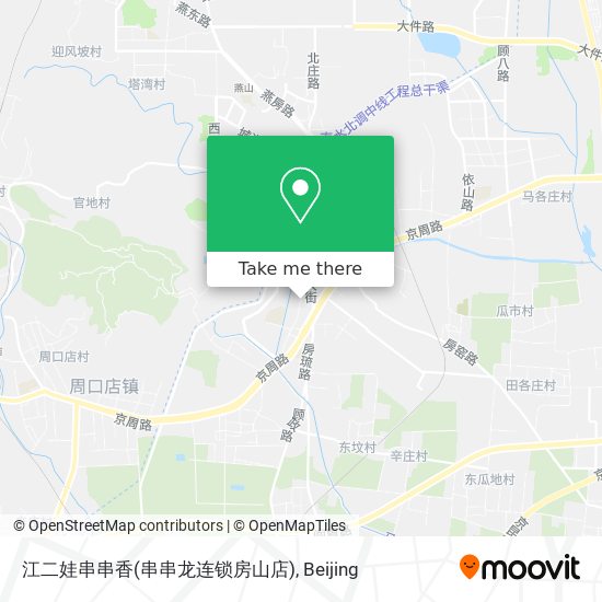 江二娃串串香(串串龙连锁房山店) map