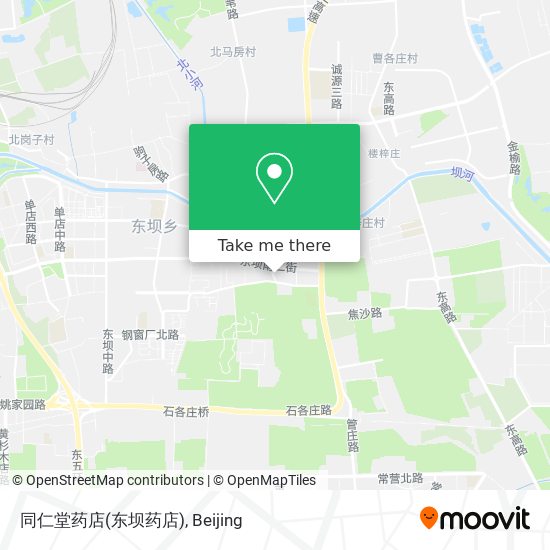 同仁堂药店(东坝药店) map