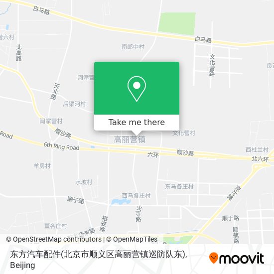 东方汽车配件(北京市顺义区高丽营镇巡防队东) map