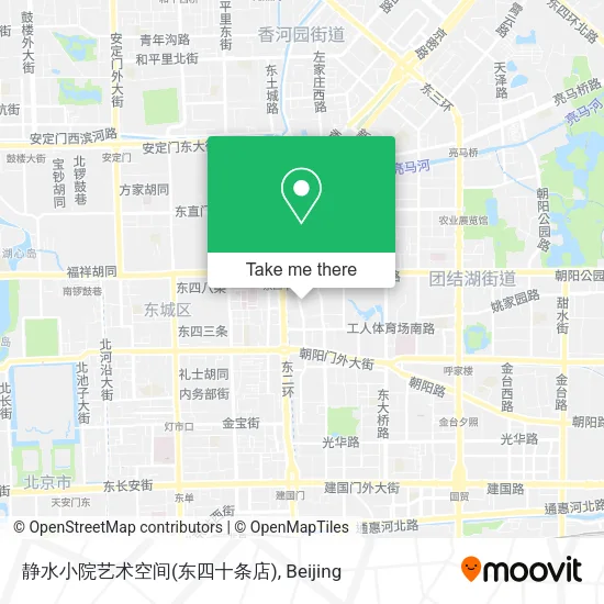 静水小院艺术空间(东四十条店) map