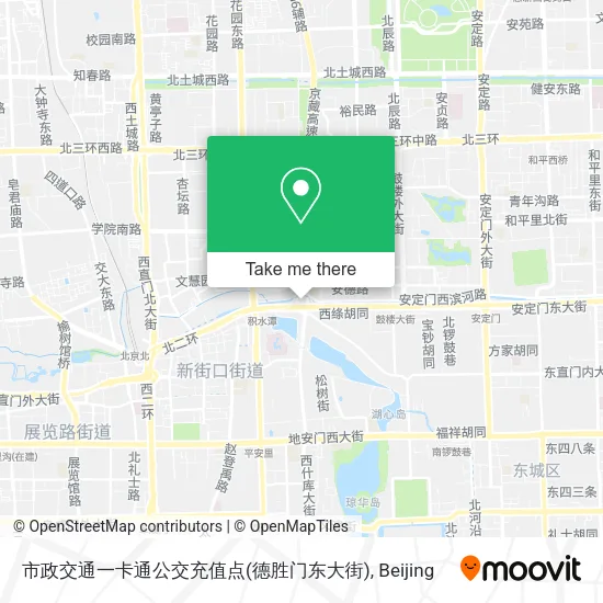市政交通一卡通公交充值点(德胜门东大街) map