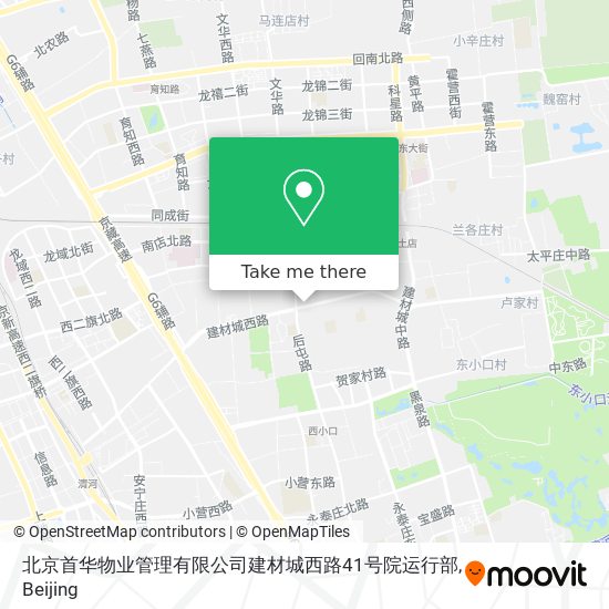 北京首华物业管理有限公司建材城西路41号院运行部 map