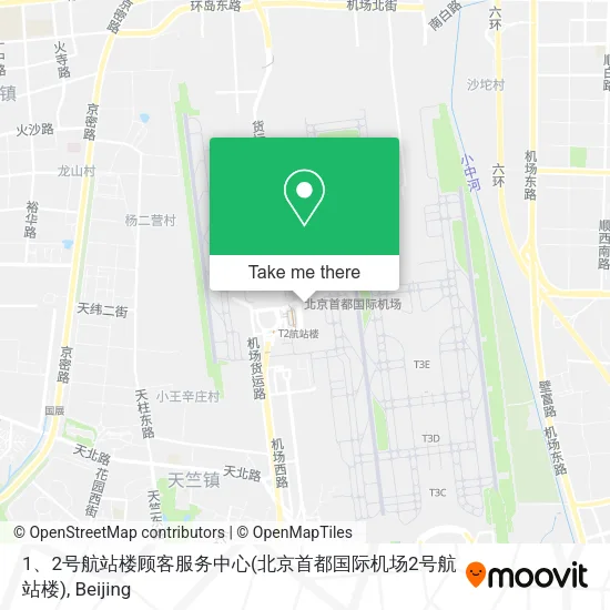 1、2号航站楼顾客服务中心(北京首都国际机场2号航站楼) map