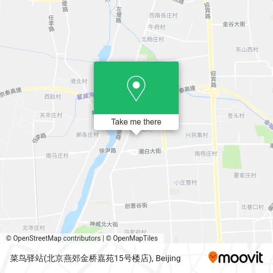 菜鸟驿站(北京燕郊金桥嘉苑15号楼店) map