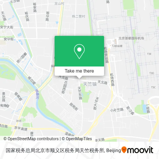 国家税务总局北京市顺义区税务局天竺税务所 map
