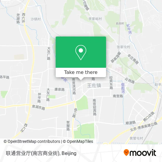联通营业厅(南宫商业街) map