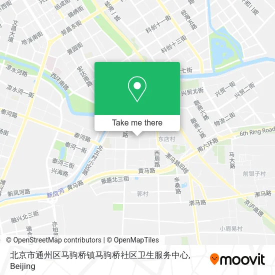 北京市通州区马驹桥镇马驹桥社区卫生服务中心 map