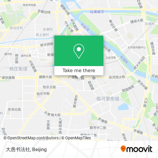 大愚书法社 map