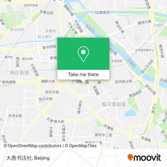 大愚书法社 map