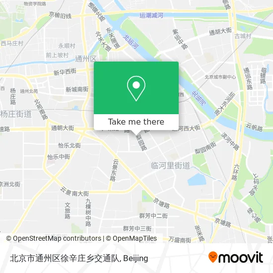 北京市通州区徐辛庄乡交通队 map