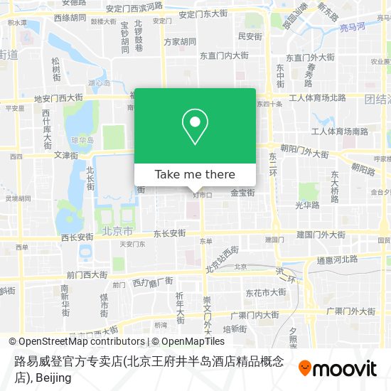 路易威登官方专卖店(北京王府井半岛酒店精品概念店) map