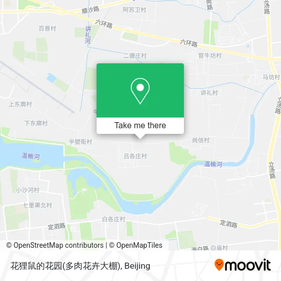 花狸鼠的花园(多肉花卉大棚) map