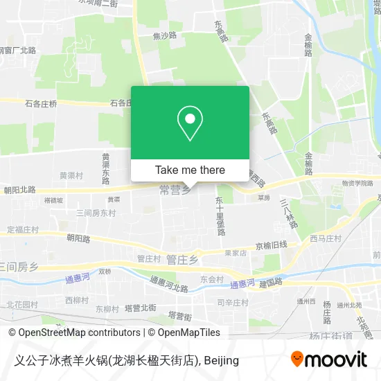 义公子冰煮羊火锅(龙湖长楹天街店) map