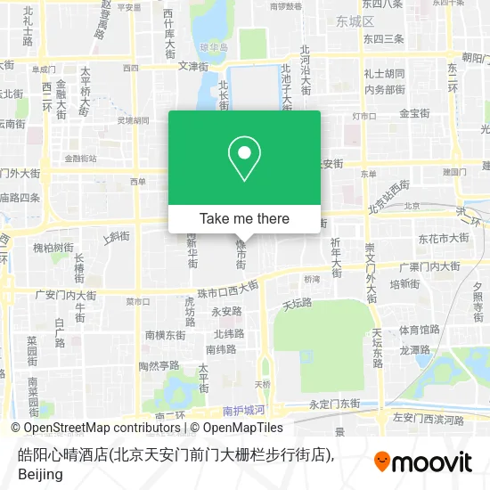 皓阳心晴酒店(北京天安门前门大栅栏步行街店) map