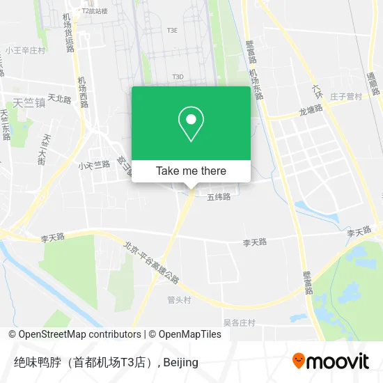 绝味鸭脖（首都机场T3店） map