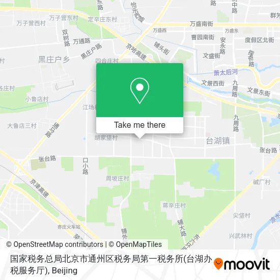 国家税务总局北京市通州区税务局第一税务所(台湖办税服务厅) map