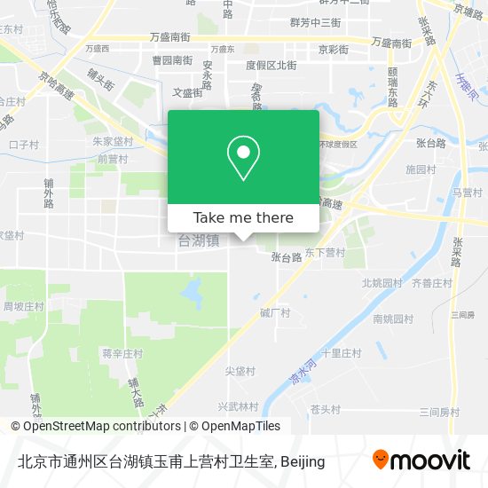 北京市通州区台湖镇玉甫上营村卫生室 map