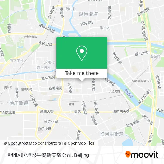 通州区联诚彩牛瓷砖美缝公司 map