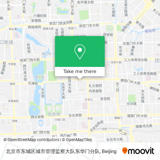北京市东城区城市管理监察大队东华门分队 map
