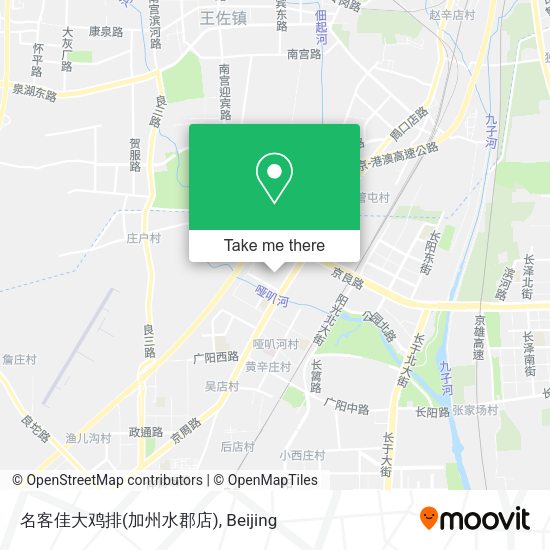 名客佳大鸡排(加州水郡店) map