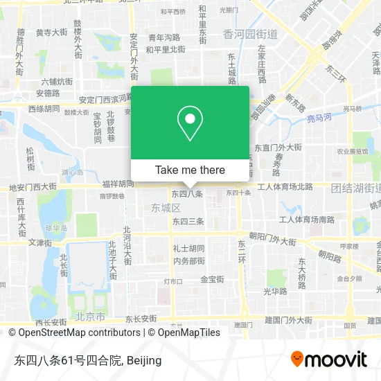 东四八条61号四合院 map