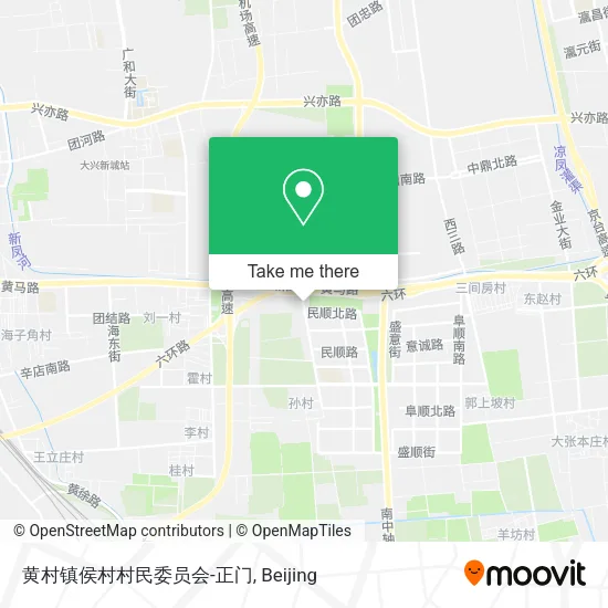 黄村镇侯村村民委员会-正门 map
