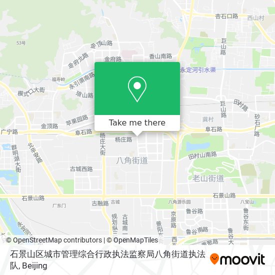 石景山区城市管理综合行政执法监察局八角街道执法队 map
