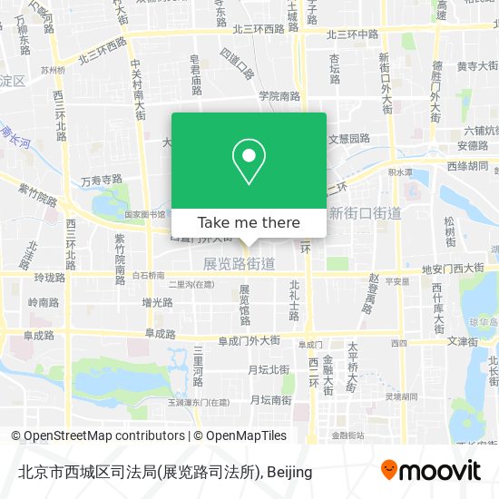 北京市西城区司法局(展览路司法所) map