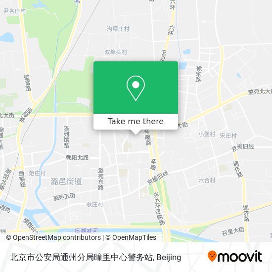 北京市公安局通州分局曈里中心警务站 map