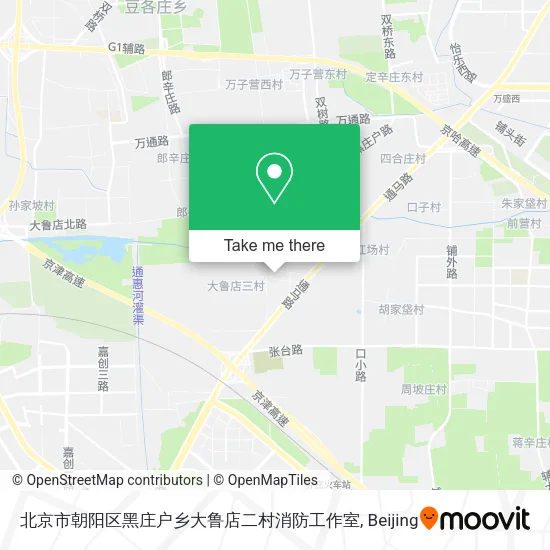 北京市朝阳区黑庄户乡大鲁店二村消防工作室 map