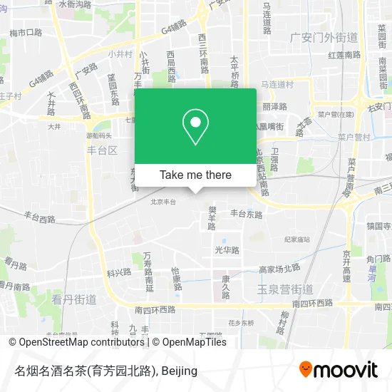 名烟名酒名茶(育芳园北路) map
