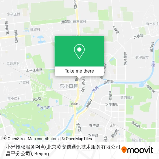 小米授权服务网点(北京凌安信通讯技术服务有限公司昌平分公司) map