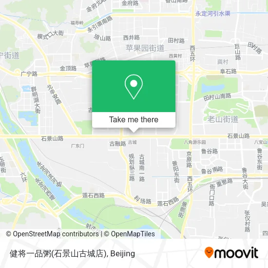 健将一品粥(石景山古城店) map