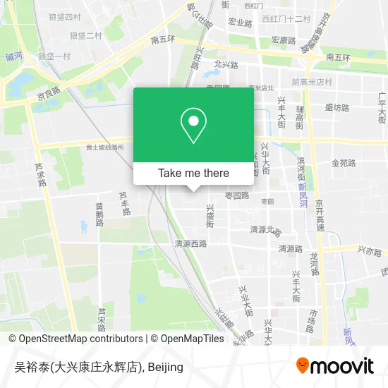吴裕泰(大兴康庄永辉店) map